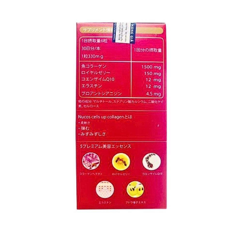 Viên Uống Nucos Cells Up Collagen Profa Hỗ Trợ Ngừa Lão Hóa Giảm Nếp Nhăn (Hộp 180 Viên)